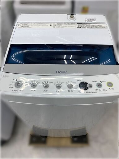 洗濯機　Haier 　ハイアール　JW-C45D　4.5㎏　2020年製　K097
