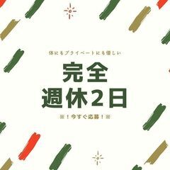 ＼無料送迎ありのおすすめフォークリフト作業の求人☆／高月収30万...