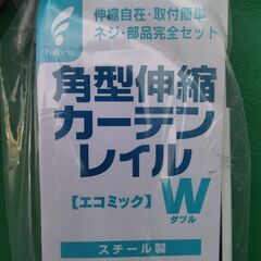 🉐🌈未使用1.6～3ｍ角型伸縮カーテンレール・ダブル・ホワイト🌈...