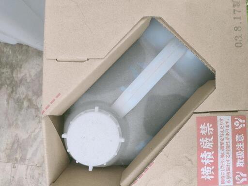 オファー 引取9月29日まで9月26日削除予定 バイファーゼット 