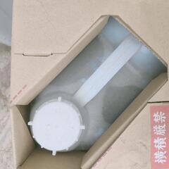 引取9月29日まで９月２６日削除予定　バイファーゼットエム　油脂二次汚染防止