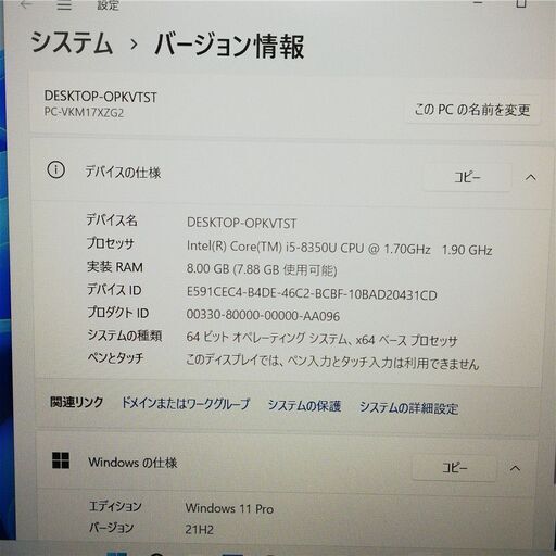 保証付 新品SSD Wi-Fi有 15.6型 ノートパソコン NEC PC-VKM17XZG2 中古美品 第8世代 Core i5 8GB DVD 無線 カメラ Windows11 Office