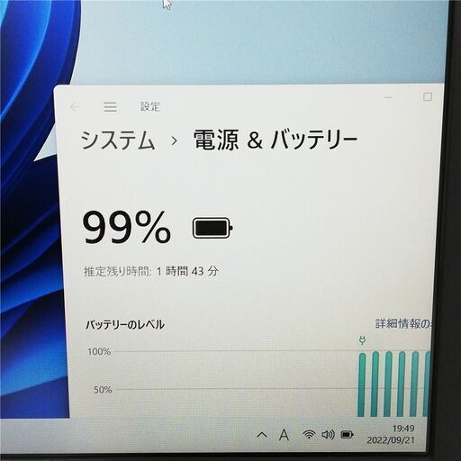 保証付 新品SSD Wi-Fi有 15.6型 ノートパソコン NEC PC-VKM17XZG2 中古美品 第8世代 Core i5 8GB DVD 無線 カメラ Windows11 Office