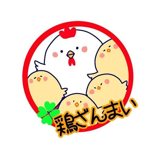 唐揚げ専門店スタッフ 時給900円 学生さんフリーターさん大歓迎 Wワーク歓迎 クオリティオブライフ 熊本の飲食の無料求人広告 アルバイト バイト募集情報 ジモティー