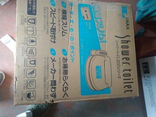 シャワートイレ