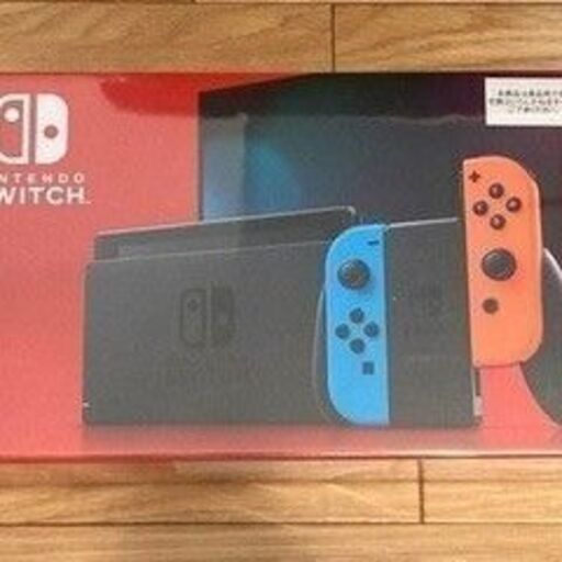 ニンテンドースイッチ＋ソフト2本 【公式通販】