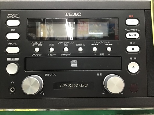 TEAC ターンテーブル/カセット/CDレコーダー LP-R550USB | www.ktmn.co.ke