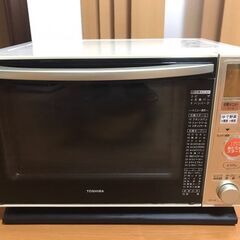 【受け渡し決定】TOSHIBA 東芝 石窯オーブン スチームオー...