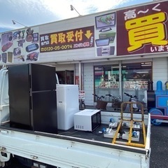 🏠洗濯機･冷蔵庫･生活家電・お引っ越し品　白物家電地域最大…