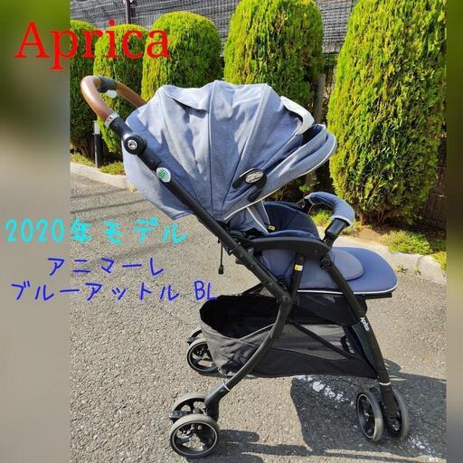 交渉中》[近隣お届けOK] 2020年モデル☆ Aprica ベビーカー n