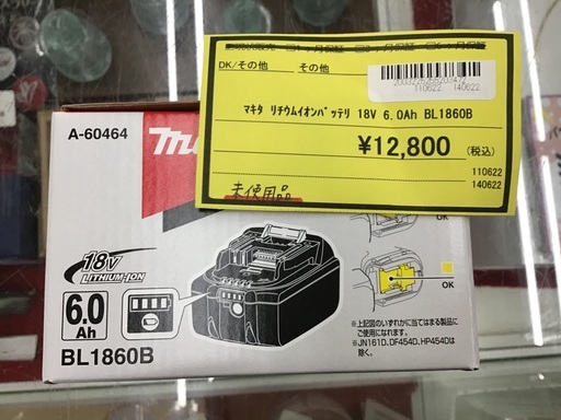 【未使用品】マキタ リチウムイオンバッテリー 18V 6.0Ah BL-1860B