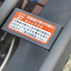 新車◆電動アシスト軽快車・太目タイヤでゴツかわいい　◆マウンテンバイクタイヤ採用のウォンカ