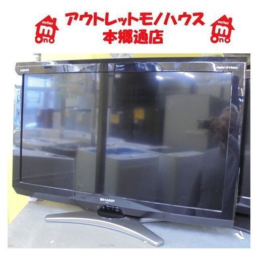 札幌白石区 32型 シャープ アクオス TV テレビ LC-32E7 2010年製 32インチ 本郷通店