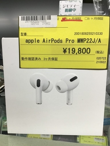 その他 Apple AirPods Pro MWP22J/A