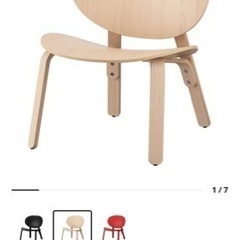 【ネット決済】IKEAで買ったオシャレな木製チェアです。