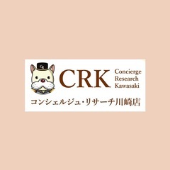 痴漢・セクハラの相談ならコンシェルジュリサーチ川崎店までご連絡く...