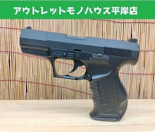 HFC ワルサーP99 エアコッキングガン エアガン☆ 札幌市 豊平区 平岸 ...