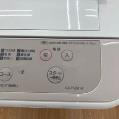 ☆180日間長期保証☆ パナソニック 全自動洗濯機 NA-F60B14 6.0kg 年
