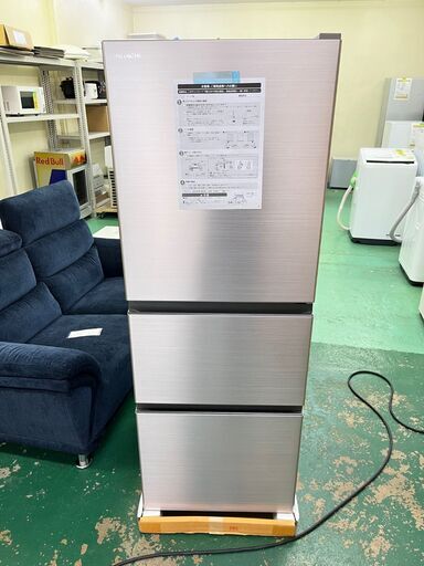 ★未使用品★R-27RV 3D冷蔵庫 2022年 265L 日立 参考価格約12万円 高年式 HITACHI キッチン