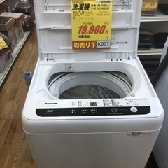 ID:G984010 ハイアール 全自動洗濯機4．5k
