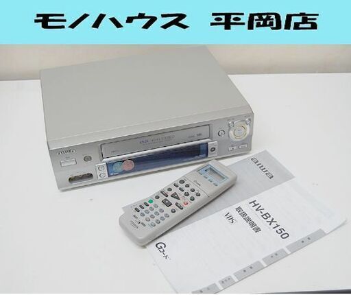 【小型動作品】VHSビデオデッキ AIWA HV FR150 アイワ 802-2