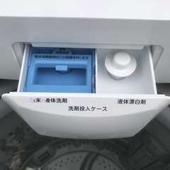 美品 アイリスオーヤマ 全自動洗濯機 2020年製-あさりしぐれ煮