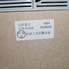R366 内田工芸 キッチンカウンター、キッチン台、幅70cm 美品