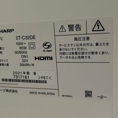 SHARP 液晶テレビ 21年製 32インチ SJ560