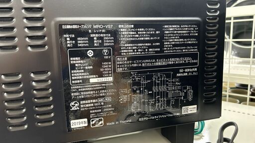 HITACHI オーブンレンジ　19年製　SJ562