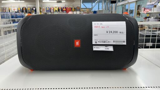 JBL スピーカー　SJ563