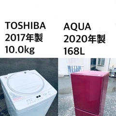 ★✨送料・設置無料★  10.0kg大型家電セット☆冷蔵庫・洗濯...