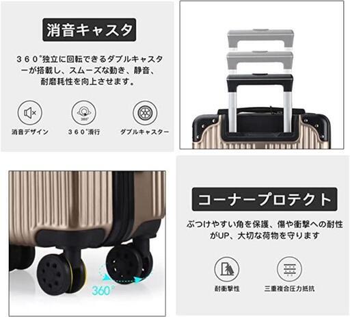 新品　超軽量スーツケース