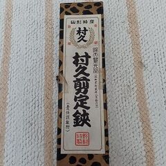 Size13 セットアップ Leilian (レリアン) 日本製 未使用経年保管品