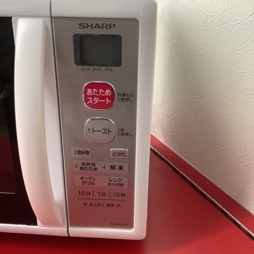 SHARP シャープ　オーブンレンジ　RE-B15KS-W  2019年製