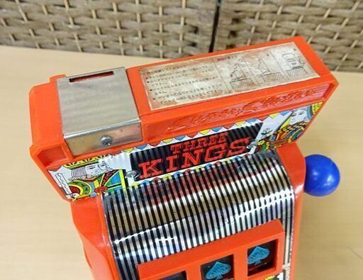 当時物 エポック社のスロットマシン エポックス スーパースロッター 動作品 メダル付き 札幌市 白石区