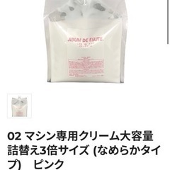 セルゼロbag  安心保証、クリーム付き