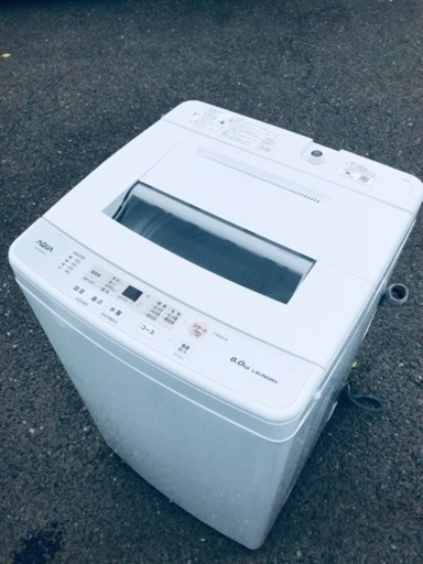 ET2995番⭐️ AQUA 電気洗濯機⭐️ 2020年式