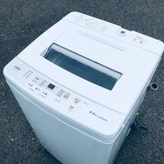 ET2995番⭐️ AQUA 電気洗濯機⭐️ 2020年式