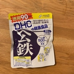 DHC  ヘム鉄