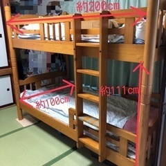 (引渡者決定)　2段ベッド