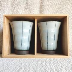 【未使用品】美濃焼フリーカップペア