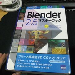 Blender 2.5マスターブック 　 藤堂+ [Jun 01...