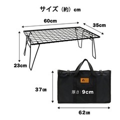 【新品未使用】HIBARI フィールドラック