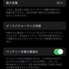 値下げ！！！iPhone13mini128GBスターライト(中古美品)