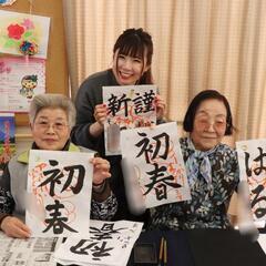 かんたんお習字教室 − 神奈川県