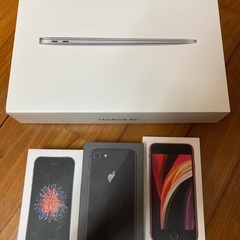 アップル製品の箱
