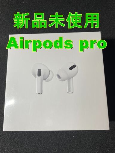 全国総量無料で 【新品】AirPods pro　MLWK3J/A 携帯アクセサリー
