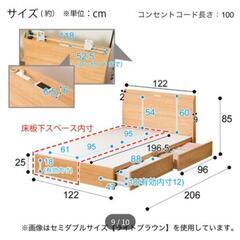 【決まりました】ニトリ 収納付 セミダブルベッド フレーム+マットレス