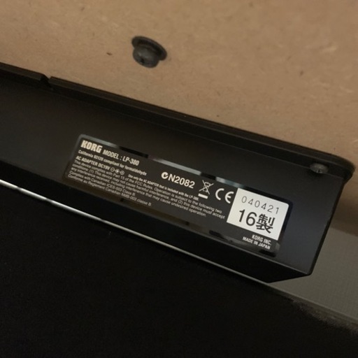 美品】KORG LP-380ローズウッド【2016年製】