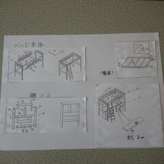 ロフトベッド 机 値下げ